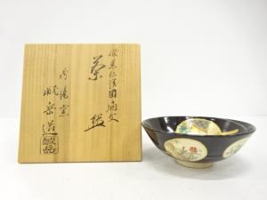 京焼　橋本城岳造　倣黒仁清　団扇文　茶碗